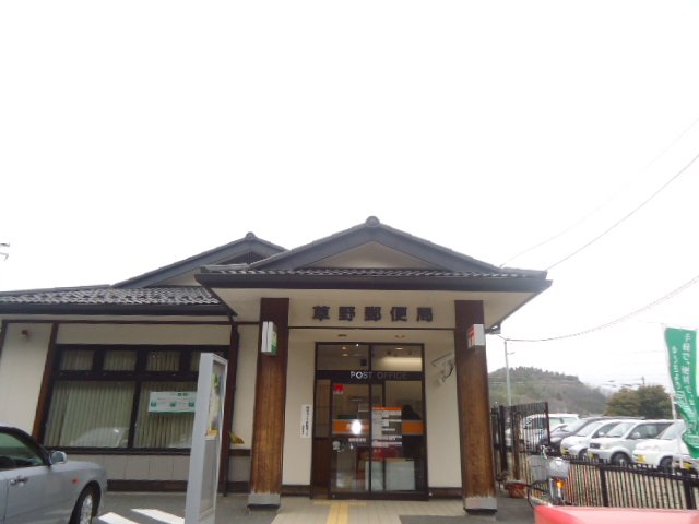 サンディアコート出口 その他