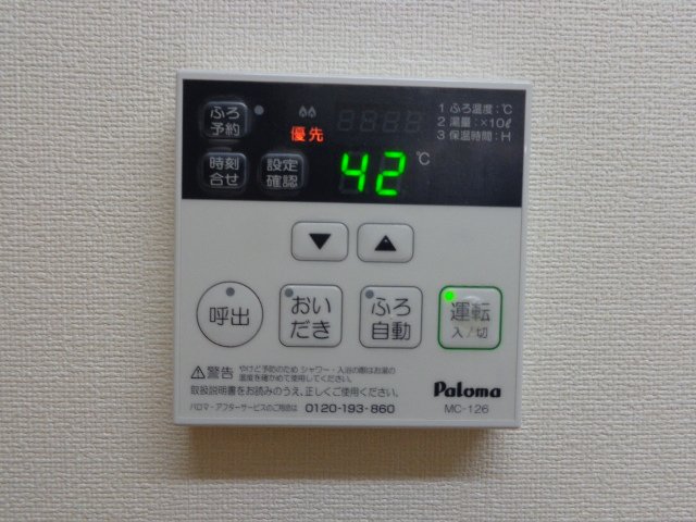 サンディアコート出口 その他設備