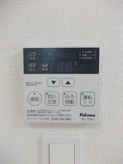 サンヴェルジュⅠ その他設備