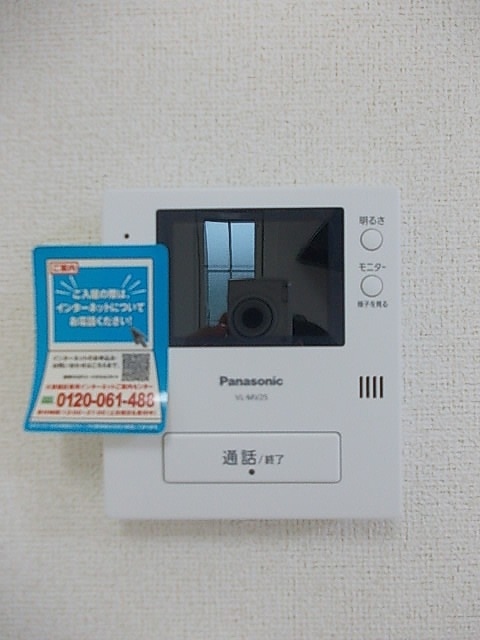 サンヴェルジュⅠ その他設備
