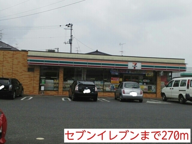 メゾン赤井 その他
