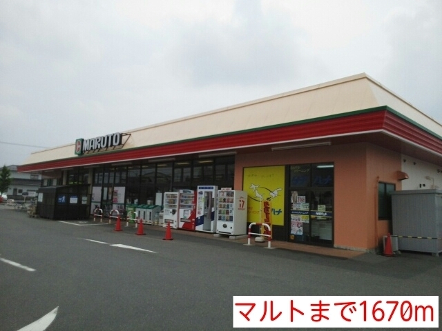 メゾン赤井 その他