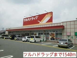 メゾン赤井 その他