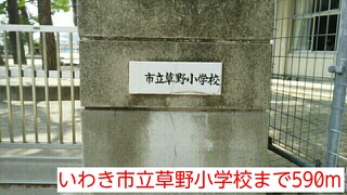 エクセレンテＡ その他