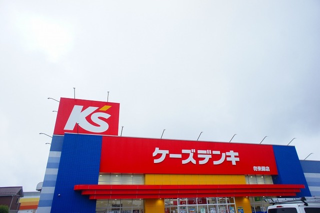 メゾン・ド・エクレール その他