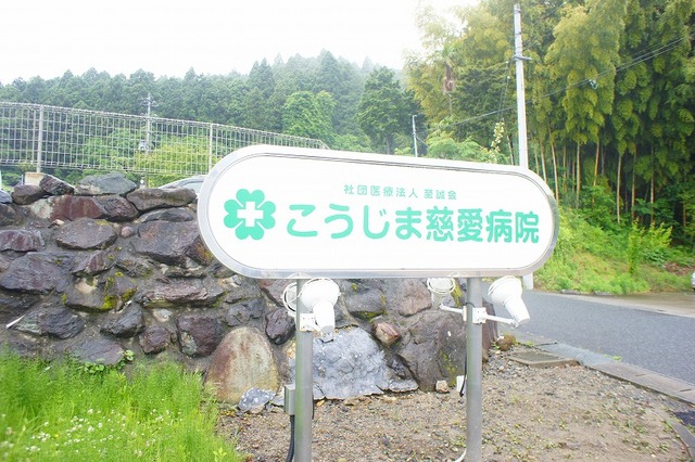 メゾン・ド・エクレール その他