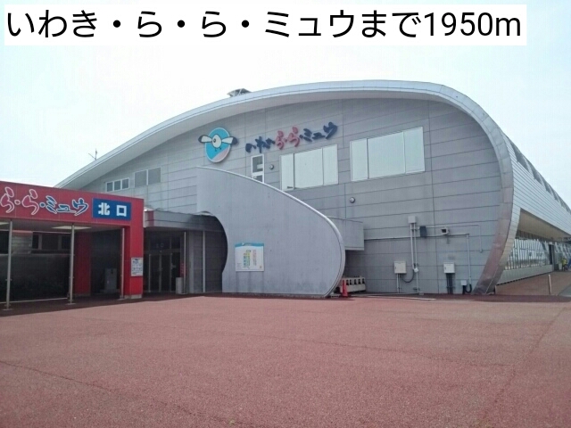フィオリーレ　Ⅳ その他