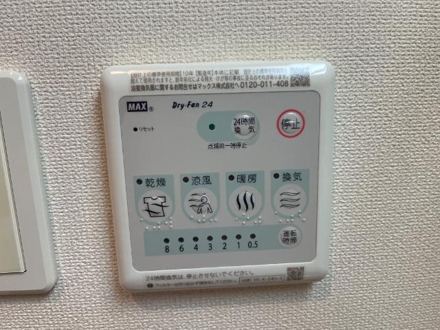 エスポ・ワール その他設備