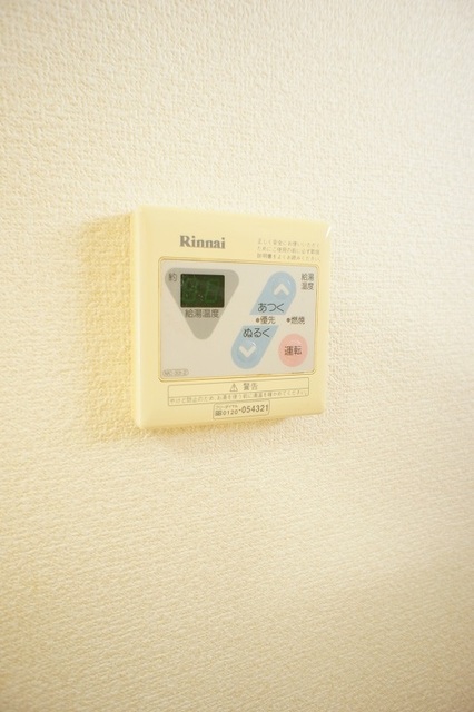 コーポみなみ２ その他設備