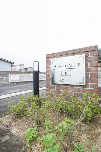 サンヴェルジュⅡ エントランス