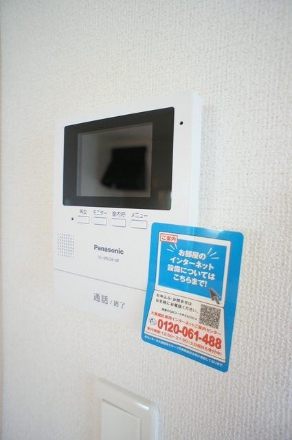 サンヴェルジュⅡ その他設備