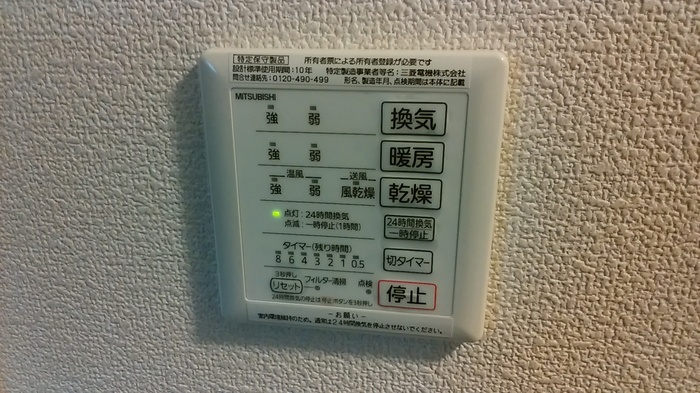 ライフステージA セキュリティ