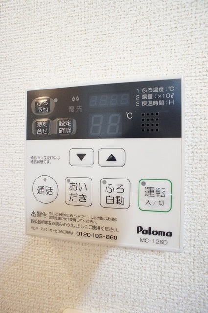 オブリガード その他