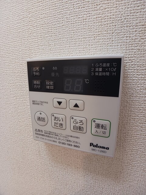 オルテットキミⅡ その他設備