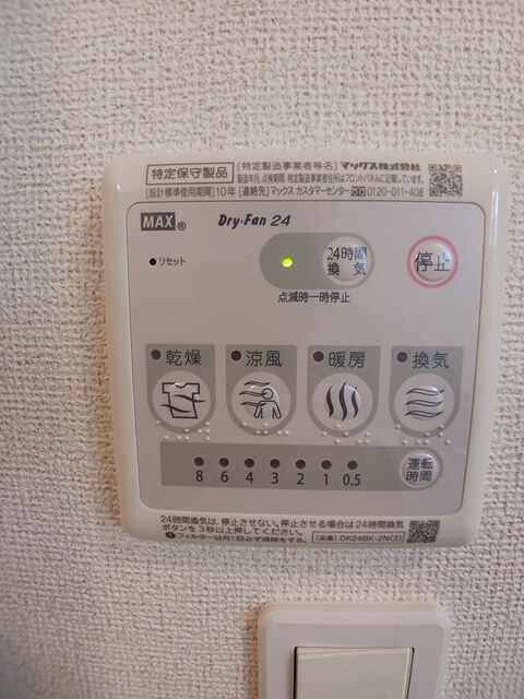 オルテットキミⅡ その他設備