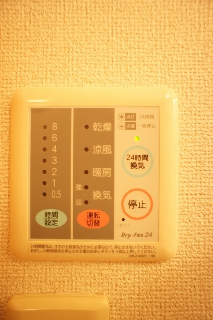 クレメントⅡ その他設備
