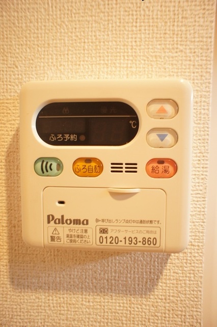 クレメントⅡ その他設備