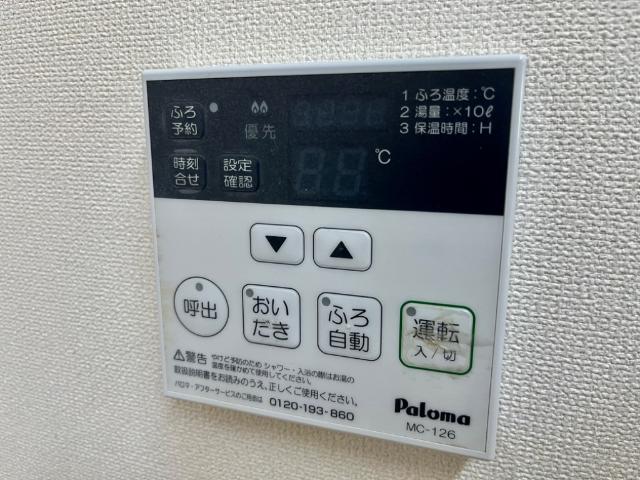 ソレイユコート その他設備
