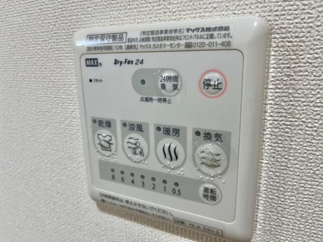 ソレイユコート その他設備