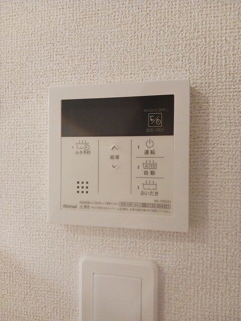 エーレ　Ｂ その他