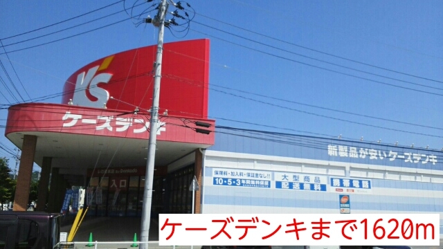 クレメント・ミヤマエ その他