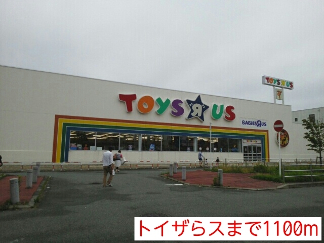 サンライズガーデン その他