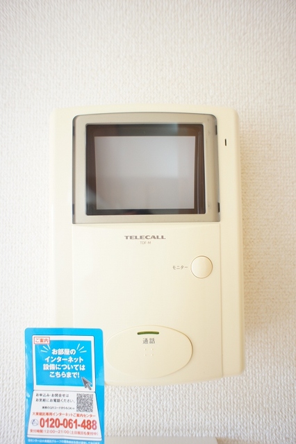 サンライズガーデン その他設備