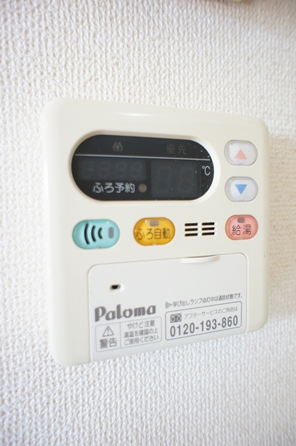 サンライズガーデン その他設備