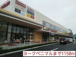 サンライズガーデン その他