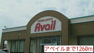 カーザ・フィオーレⅠ その他