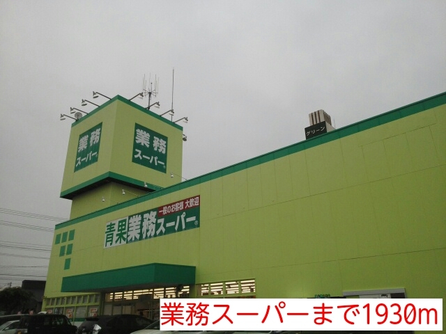 マリンサイド・Ｓ　ｔｗｏ その他