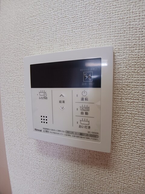 マリンサイド・Ｓ　ｔｗｏ その他設備