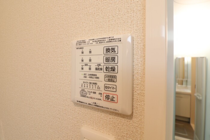 カエツリアルフィールドＤ－ｒｏｏｍ　Ａ セキュリティ