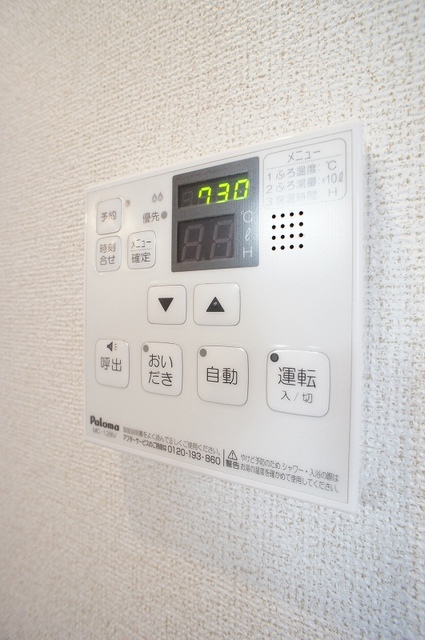 ベアーレ　Ⅰ その他設備
