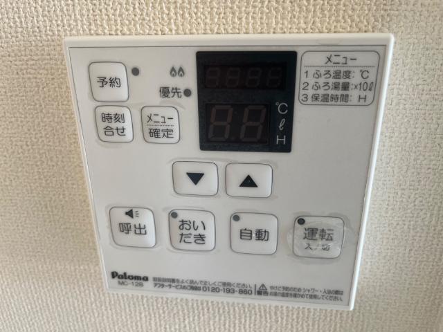 メゾン・ド・レーヴ その他設備