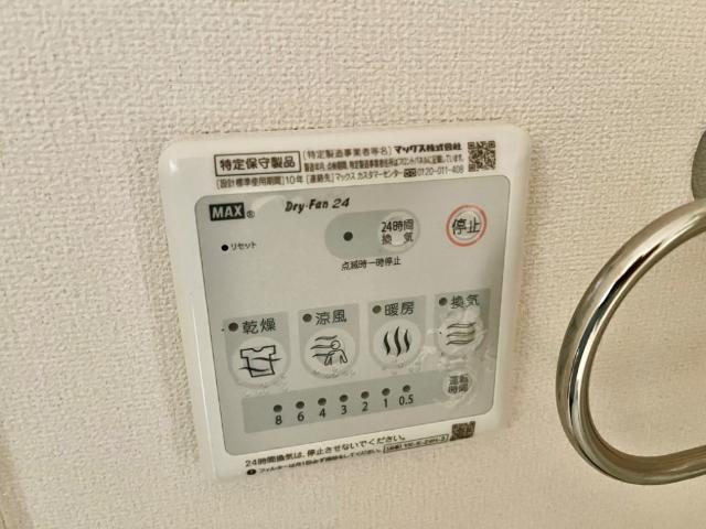 メゾン・ド・レーヴ その他設備