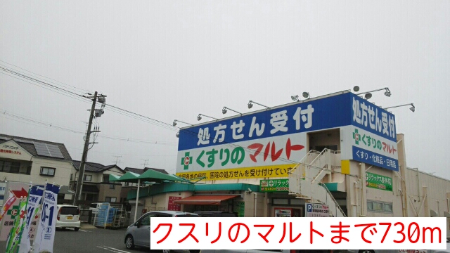 ベル　ドゥ　ソレイユ その他