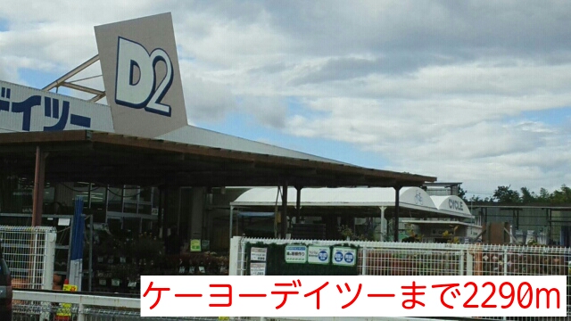 ベル　ドゥ　ソレイユ その他