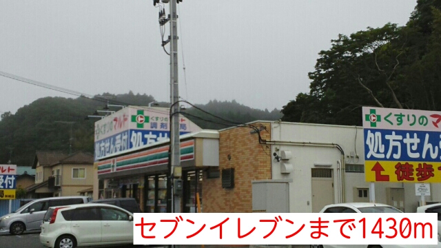 ベル　ドゥ　ソレイユ その他