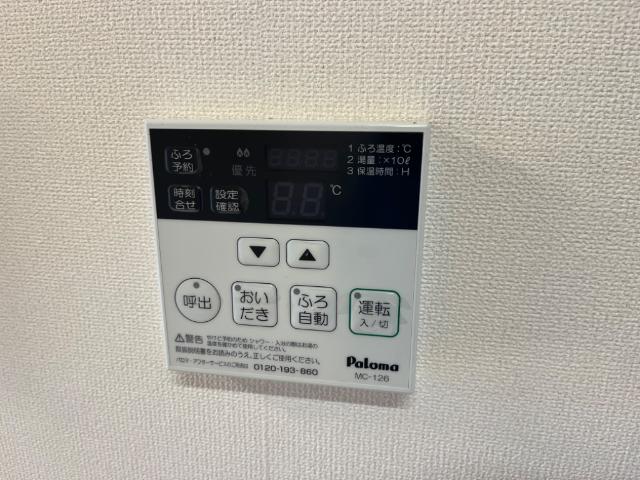 サニー・プレイス その他設備
