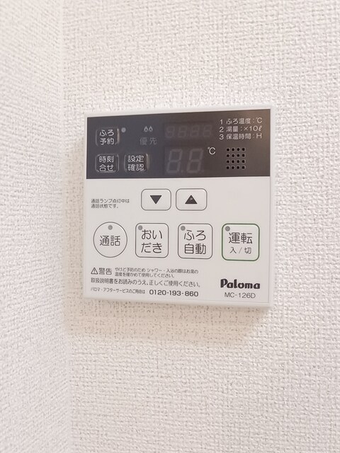 ココネリゾートⅠ その他