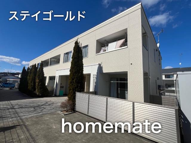 ステイゴールド 外観