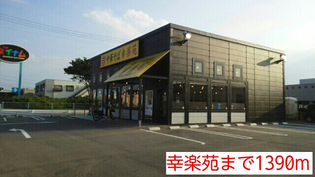 アルバーダ その他