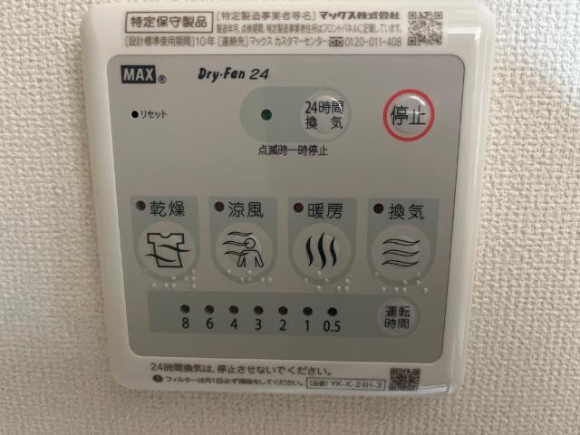 レッドボヌール その他