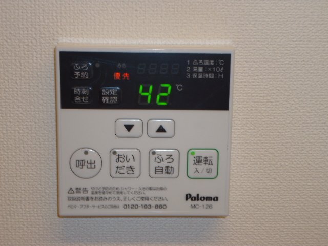 イル・マーレ その他