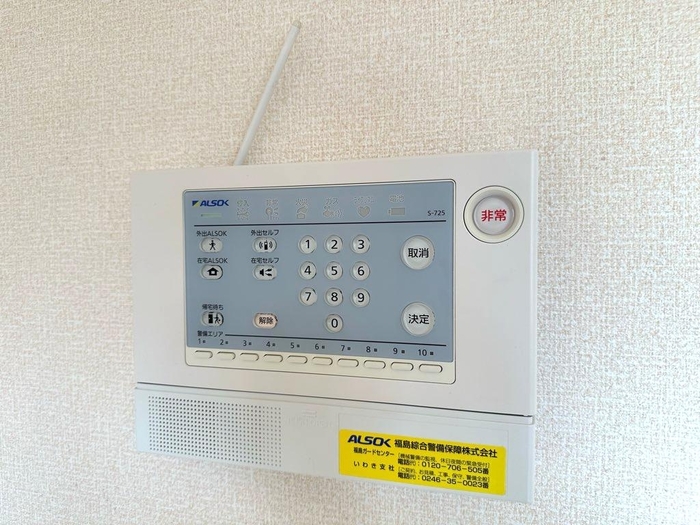 サンライズ セキュリティ