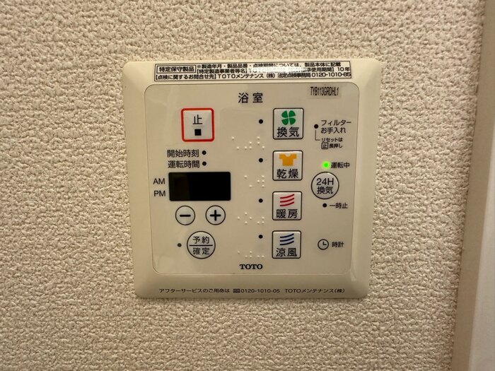 サンライズ セキュリティ
