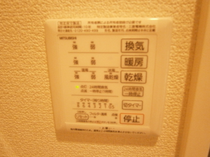 アーバンヒルズⅡ　Ｂ セキュリティ
