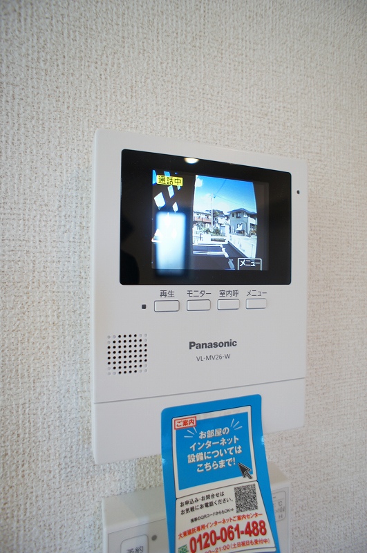 グランディール　レレーユ その他設備