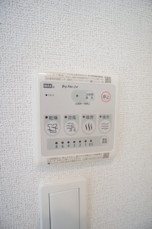 グランディール　レレーユ その他
